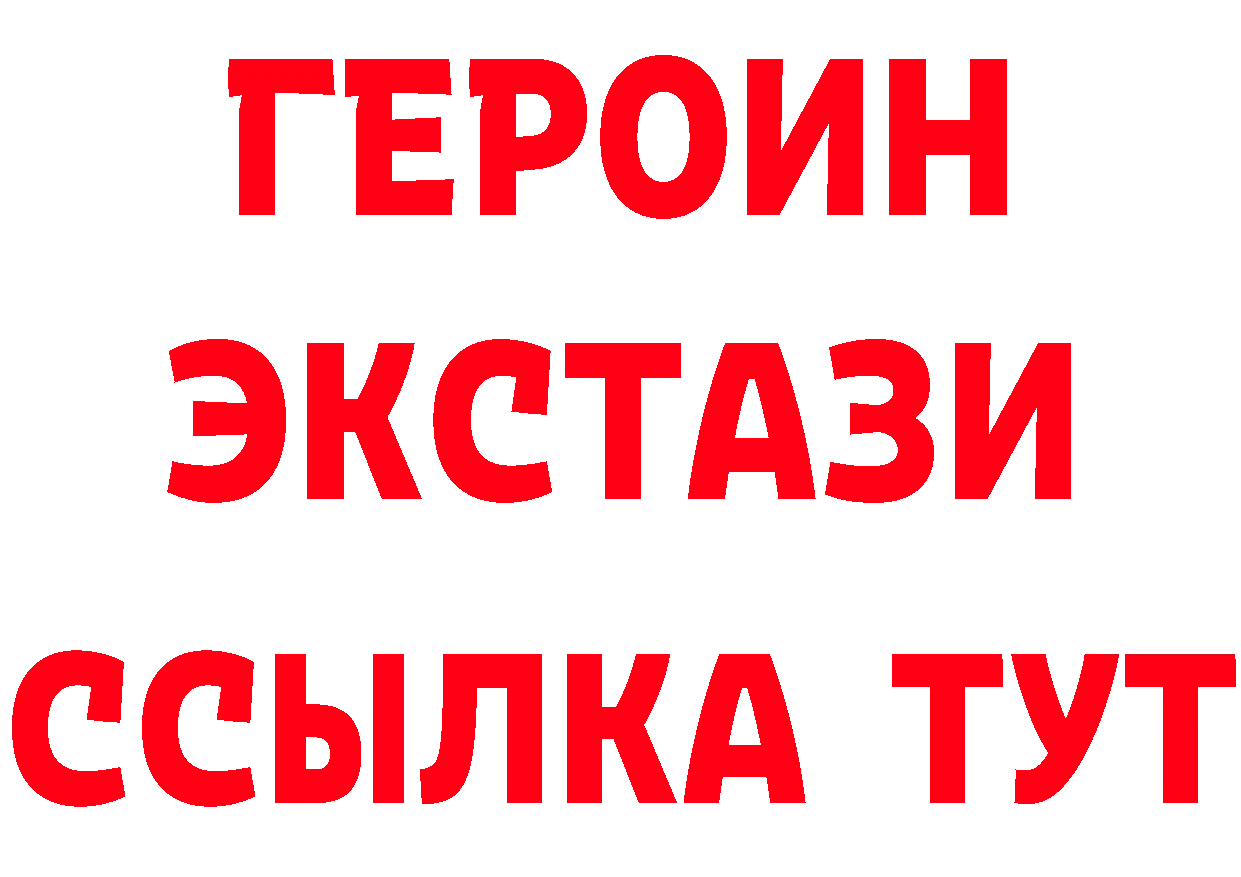 БУТИРАТ вода зеркало площадка OMG Октябрьский