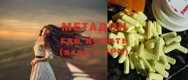 купить закладку  Октябрьский  Метадон methadone 